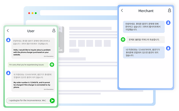 Dec23_Alibaba_SponsoredContent_LiveChatEnhancement